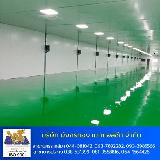 เมทัลชีทโคราช  แซนวิช EPS กันความร้อน - ผนัง sandwich panel EPS Isowall