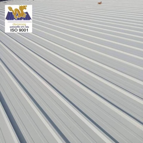 ขายแผ่นเมทัลชีทบุฉนวนกันร้อน ราคาโรงงาน