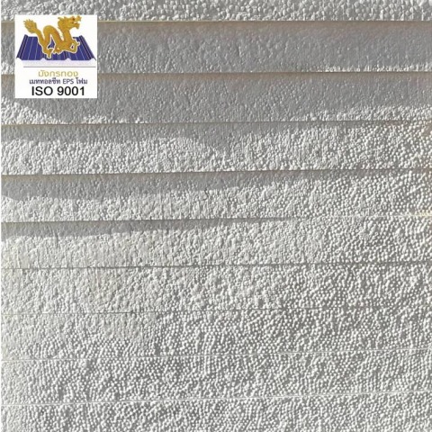 ขายส่งโฟมeps นครราชสีมา