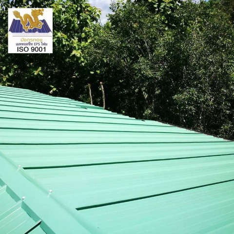 ขายหลังคาเมทัลชีท นครราชสีมา
